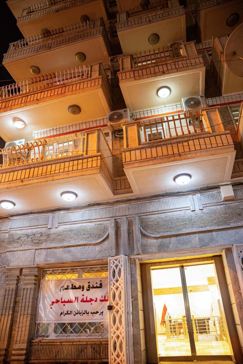 Malik Dijlah Hotel Baghdād Екстериор снимка